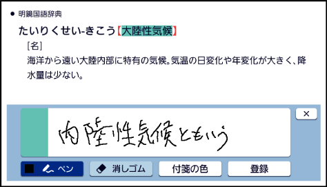 Use_In_Combination 002 SA6500